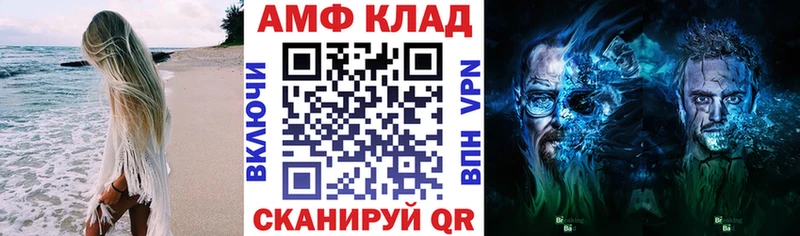 Амфетамин Premium Воткинск