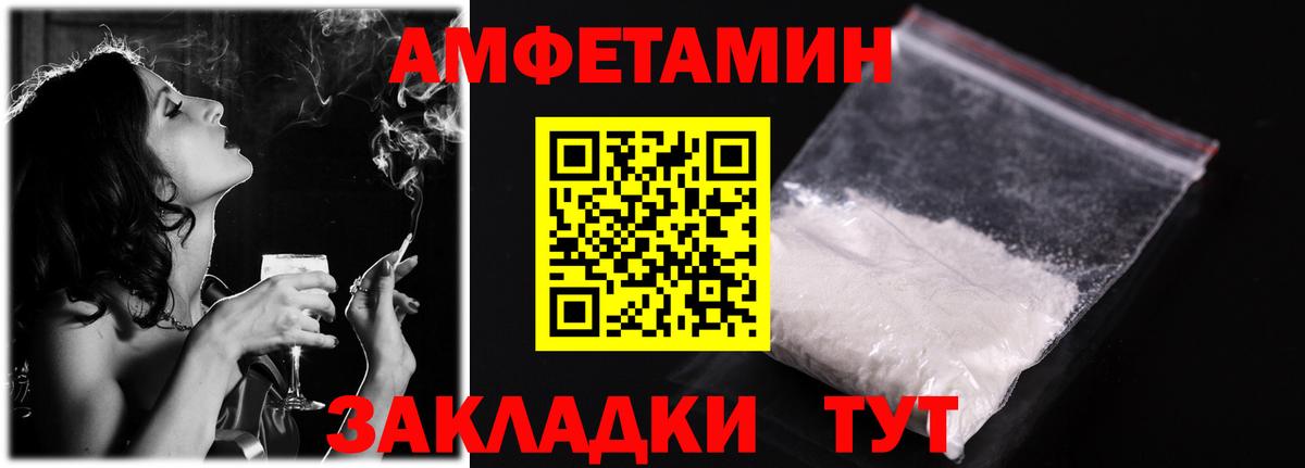 НБОМе Воткинск
