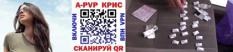 KRAKEN ТОР Воткинск Alpha-PVP кристаллы