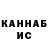 КОКАИН Fish Scale FaDe 026