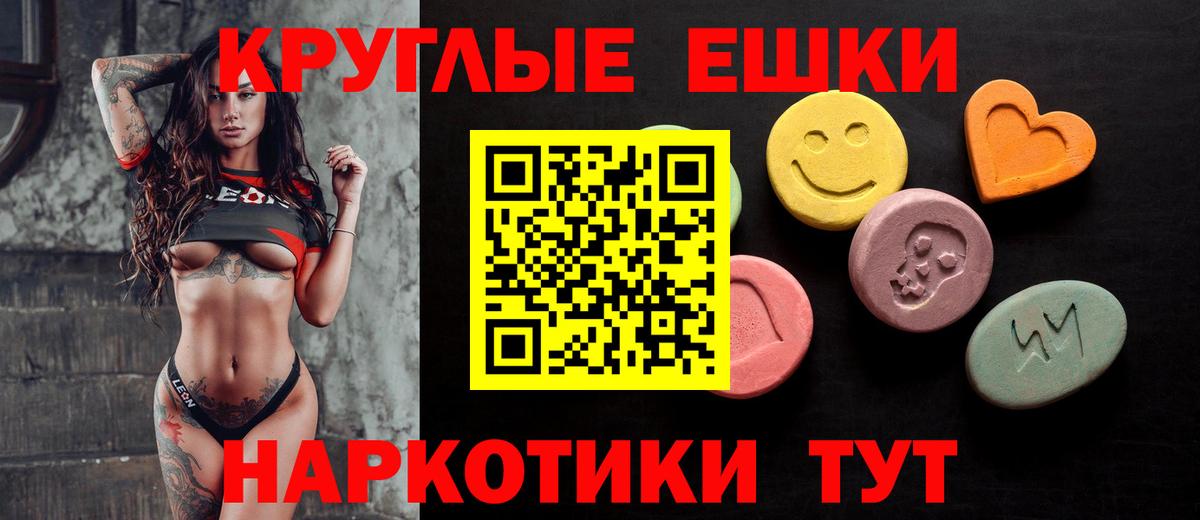 ЭКСТАЗИ VHQ Воткинск