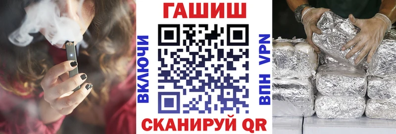 купить  цена  Воткинск  ГАШИШ индика сатива 