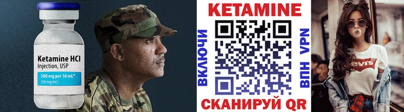 КЕТАМИН VHQ  Воткинск 