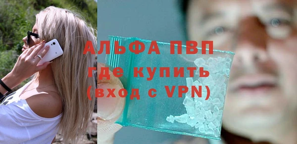 а пвп мука Алексин