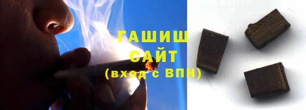 амфетамин Куйбышев