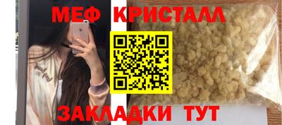 спайс Ачхой-Мартан