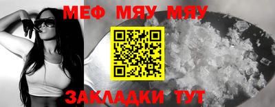 мескалин Бердск