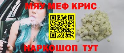 спайс Ачхой-Мартан