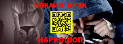 гашик Белореченск