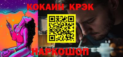 прущий лед Белорецк