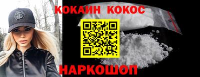 шишки Аша