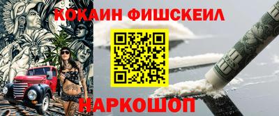 гашик Белореченск