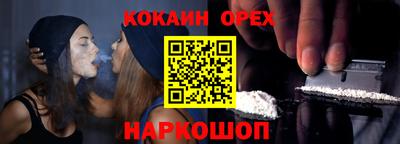 гашик Белореченск