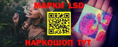 спайс Ачхой-Мартан