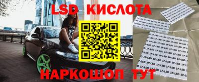 гашик Белореченск