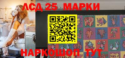 мескалин Бердск