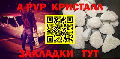 прущий лед Белорецк