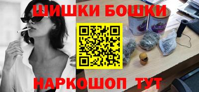 спайс Ачхой-Мартан