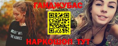 мескалин Бердск