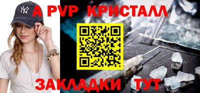 мескалин Бердск