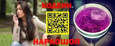 мескалин Бердск