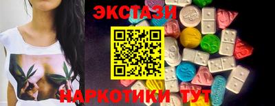 спайс Ачхой-Мартан