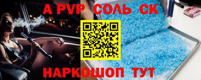 шишки Аша