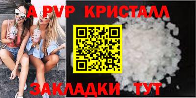 прущий лед Белорецк
