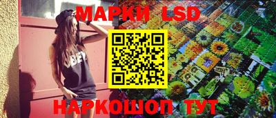 шишки Аша