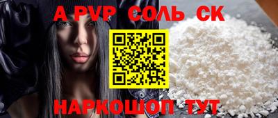 прущий лед Белорецк