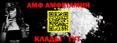 спайс Ачхой-Мартан