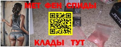 прущий лед Белорецк