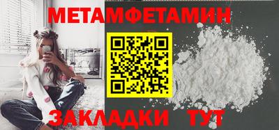 прущий лед Белорецк