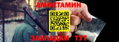 гашик Белореченск