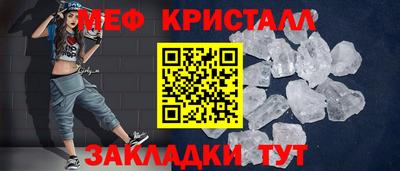 гашик Белореченск