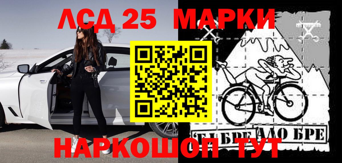 ЛСД экстази кислота  LSD-25 экстази ecstasy  МЕГА вход  Воткинск  Вход с VPN 