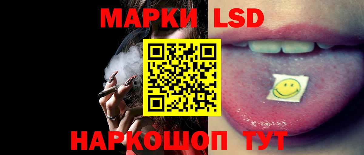 Канабис  Воткинск  ГАШ  Меф кристаллы  А ПВП СОЛЬ кристаллы  Героин  ГАШИШ  Вход с VPN 
