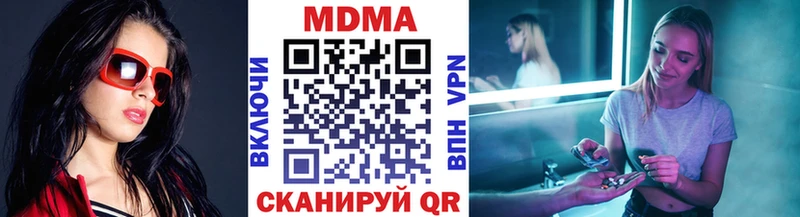 MDMA crystal где купить наркотик Воткинск