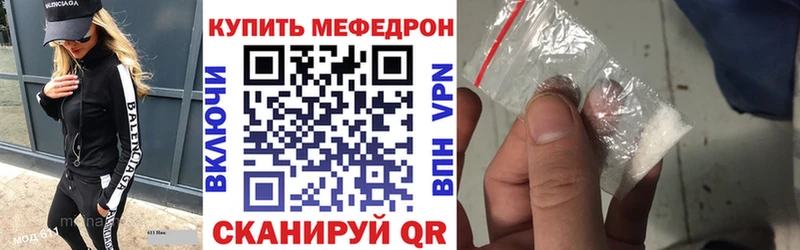 МЯУ-МЯУ мяу мяу Воткинск
