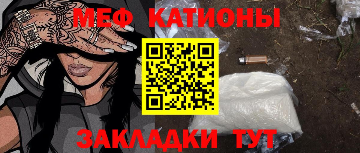 Мефедрон  Вход с VPN  Воткинск  Меф VHQ 