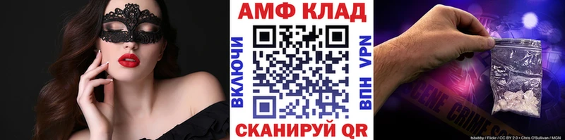 купить наркотик  Воткинск  МЕТАМФЕТАМИН винт 