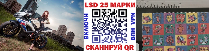 блэк спрут ссылки  продажа наркотиков  Воткинск  Марки 25I-NBOMe 1,5мг 