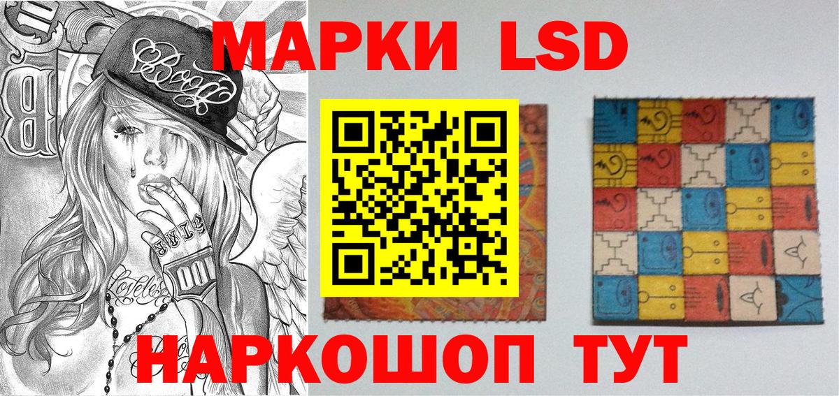 Воткинск  Марки N-bome 1,5мг  Марки N-bome 1,5мг  Вход с VPN 