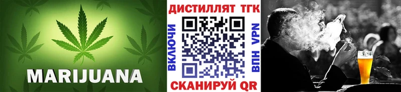 хочу   Воткинск  Дистиллят ТГК Wax 