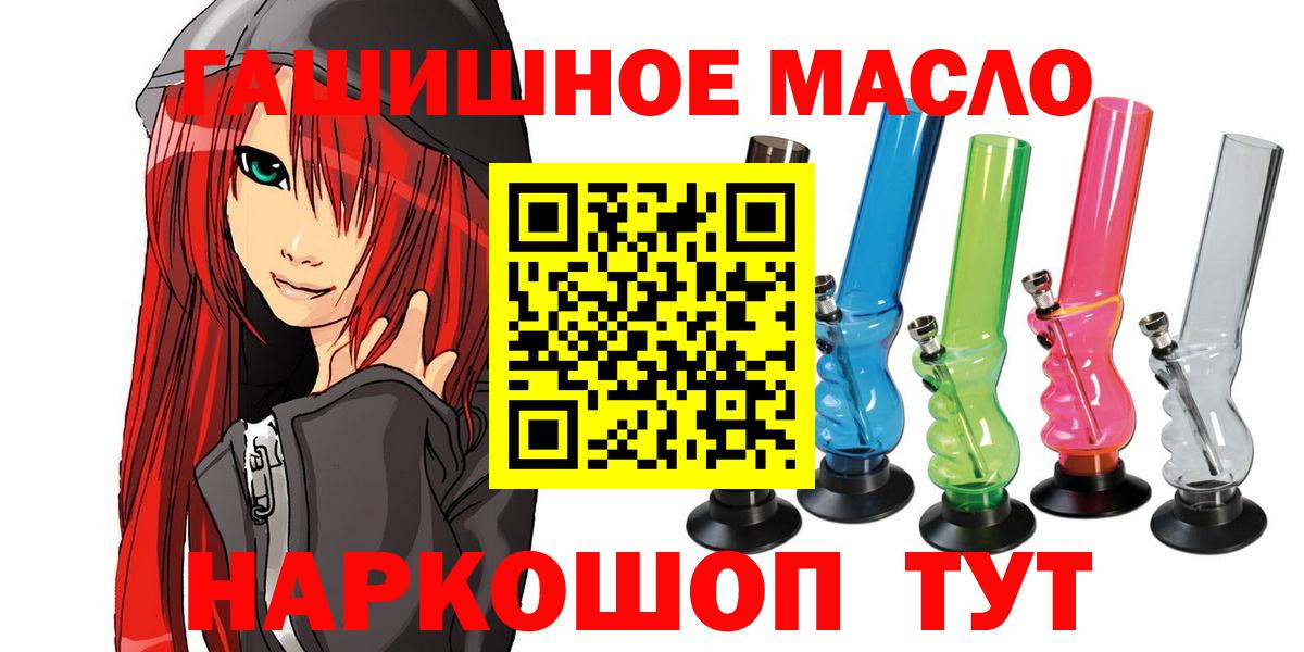 ТГК концентрат  Дистиллят ТГК Wax  Воткинск  Вход с VPN 