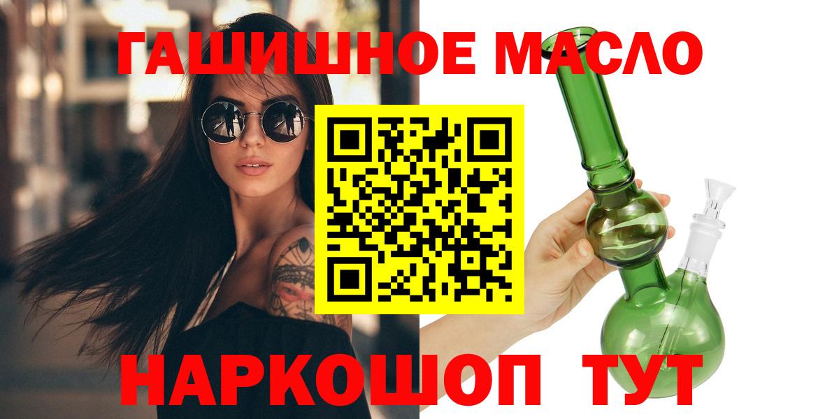 ТГК концентрат Воткинск