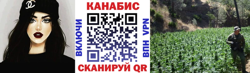 Бошки марихуана Ganja  где купить наркоту  Воткинск 