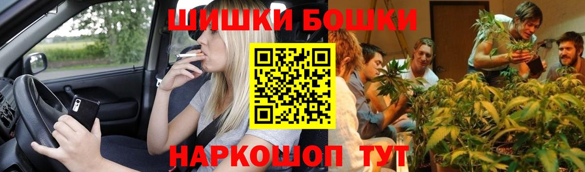 Шишки марихуана конопля  Канабис Bruce Banner  Воткинск  Вход с VPN  Марихуана план 